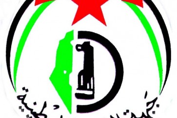 جبهة التحرير الفلسطينية