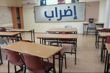 إضراب عام في المدارس والثانويات والادارات الرسمية في لبنان
