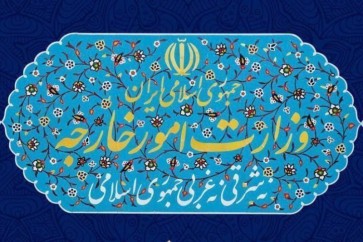 الخارجية الايرانية