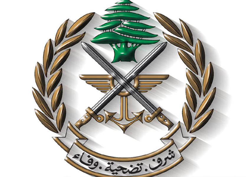 شعار الجيش اللبناني