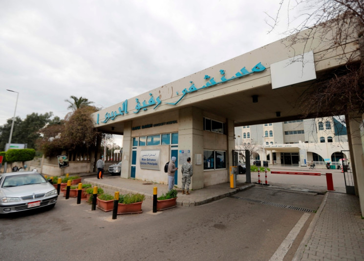 مستشفى الحريري الجامعي