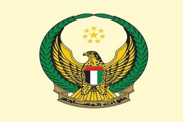 الامارات العربية المتحدة