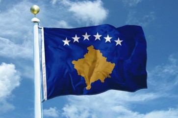 كوسوفو