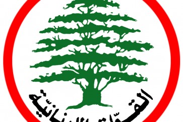 علم القوات اللبنانية
