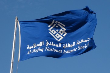 جمعية الوفاق