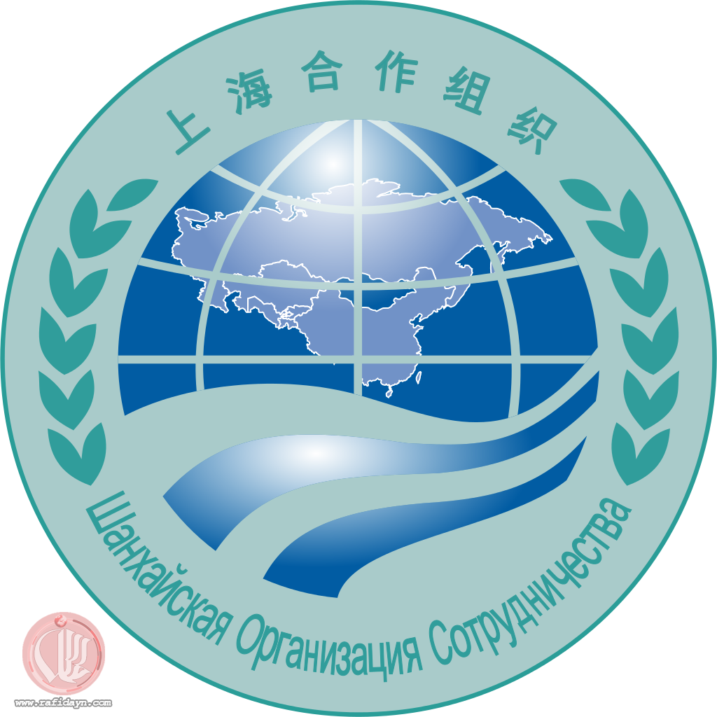منظمة شنغهاي للتعاون