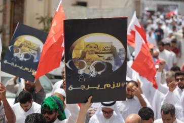 تظاهرة بحرينية للمطالبة بالإفراج عن زعيم المعارضة البحرينية الشيخ علي سلمان