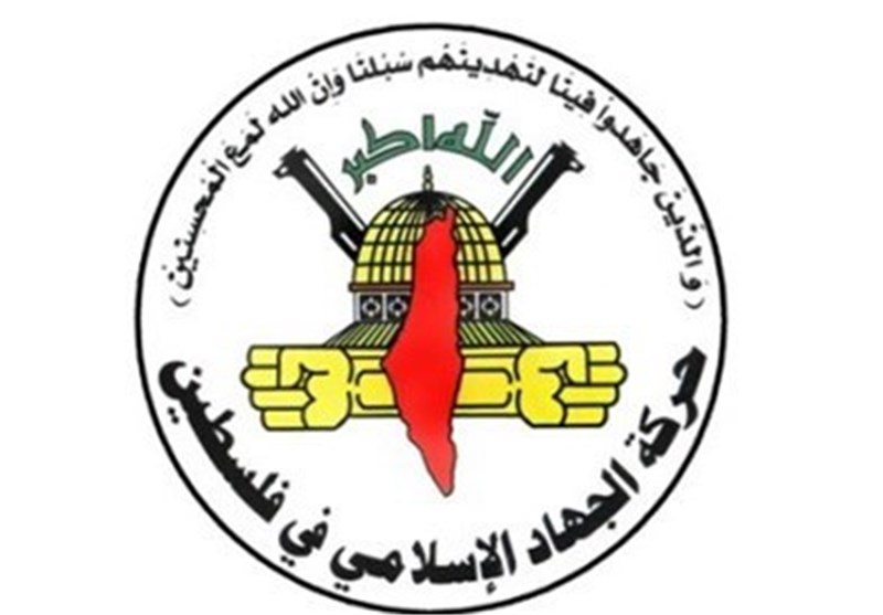 شعار حركة الجهاد الاسلامي في فلسطين