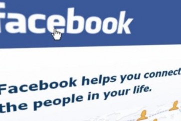 ’فيس بوك’ تطلق خدمة ’المحادثات السرية’
