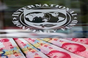 اليوان الصيني ينضم لسلة عملات صندوق النقد
