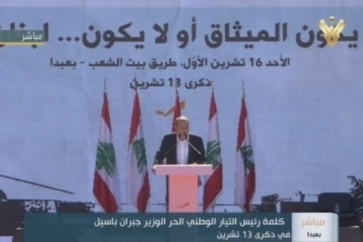 باسيل: لبنان من دون ميثاق ليس وطنا وحلمنا تنظيفه من الفساد