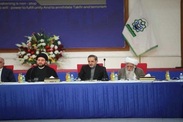 الاجتماع التاسع للمجلس الاعلى للمجمع العالمي للصحوة الإسلامية في بغداد