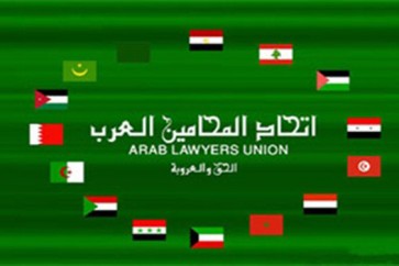 اتحاد المحامين العرب هنأ عون: لترسيخ دولة القانون والحق