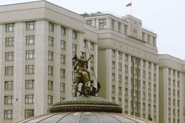 مجلس الدوما الروسي
