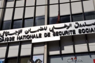 الصندوق الوطني للضمان الاجتماعي في لبنان