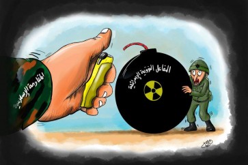 التهديد النووي الإسرائيلي للمنطقة أصبح تهديداً للكيان الغاصب / بريشة الرسام الكاريكاتيري نور الدين
