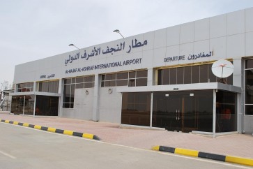 مطار النجف الاشرف الدولي