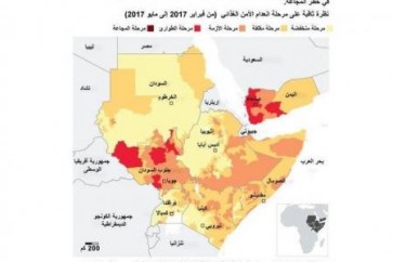 خريطة توضح مرحلة انعدام الأمن الغذائي في البلاد حول شرق إفريقيا.