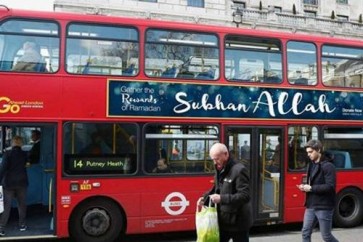 لندن تعتزم تشغيل حافلاتها ببقايا القهوة