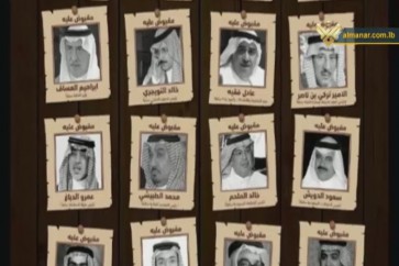 مجزرة الامراء_حملة الاعتقالات في السعودية