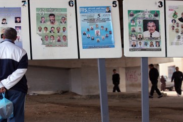 الانتخابات البلدية في الجزائر