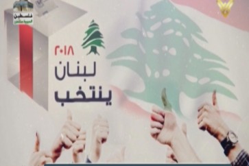 الانتخابات النيابية في لبنان