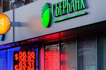 المالية الروسية: المصارف الروسية لا تحتاج لـضخ حكومي جديد