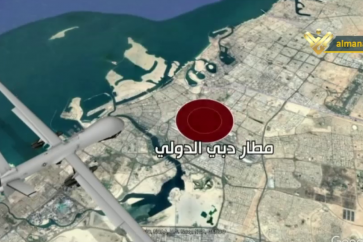 ضرب مطار دبي