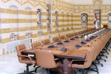 قاعة اجتماع الحكومة اللبنانية
