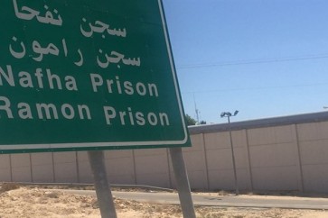 سجن نفحا الصهيوني11111
