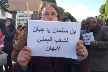 تونس_احتجاج_1