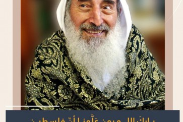 الشيخ احمد ياسين