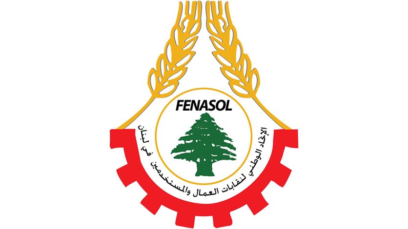 الاتحاد الوطني لنقابات العمال والمستخدمين في لبنان