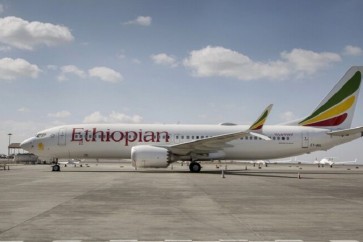 الخطوط الجوية الاثيوبية