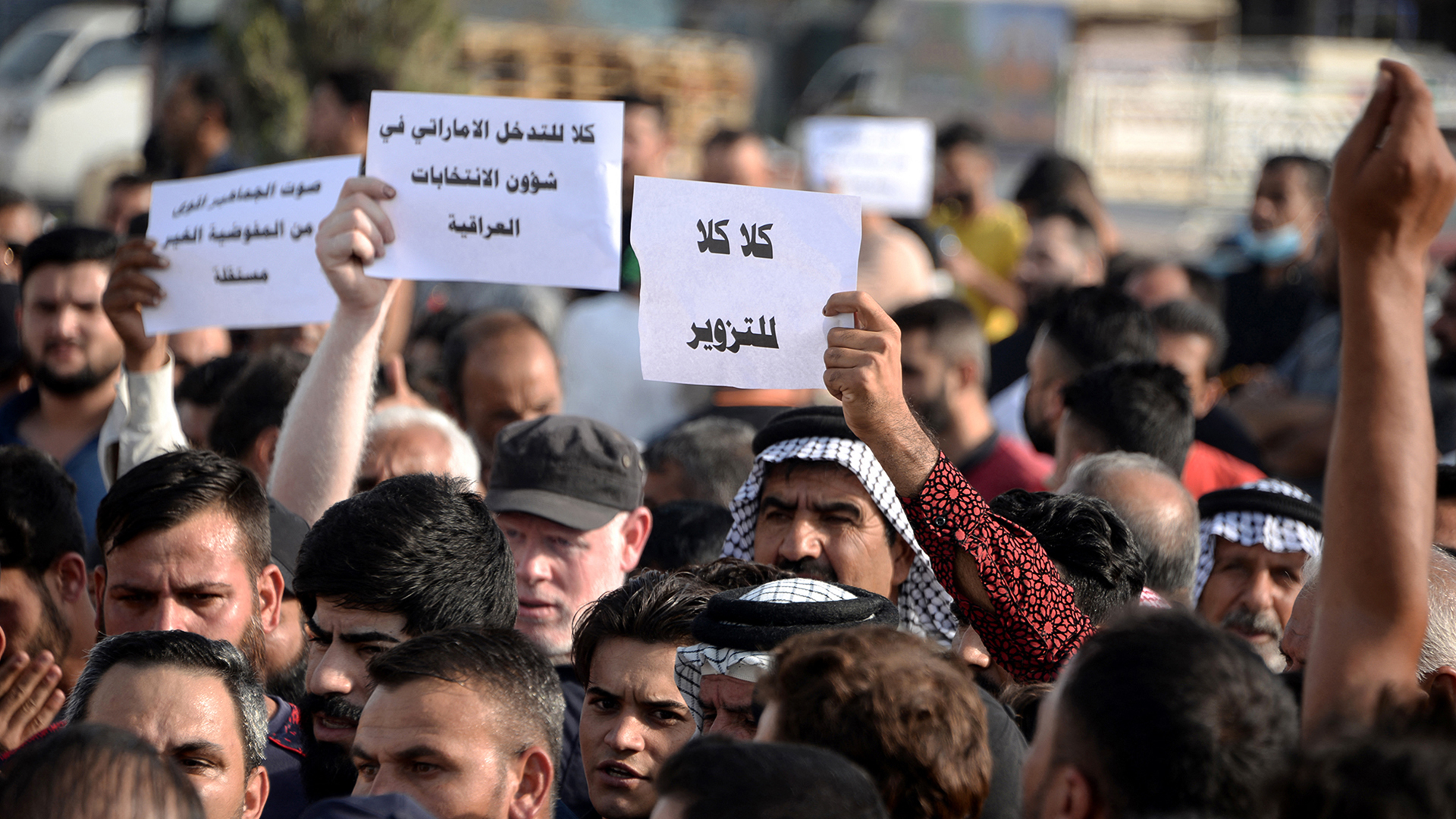 تظاهرات العراق - المنطقة الخضراء