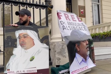 وقفة تضامنية أمام سفارة البحرين في لندن مع المعتقل السنكيس المضرب عن الطعام