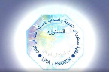 نقابة مستوردي الادوية في لبنان