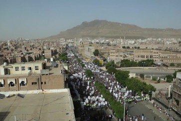 مسيرة صنعاء - الصرخة