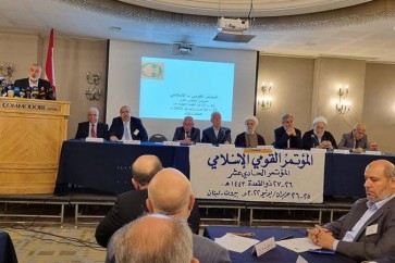 المؤتمر القومي العربي الإسلامي