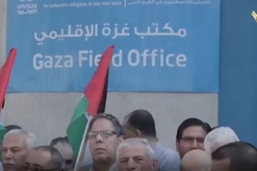 تظاهرات في غزة امام مقر الاونروا للمطالبة بتوفير الدعم