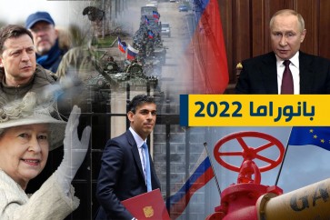 بانوراما 2022 - دولي