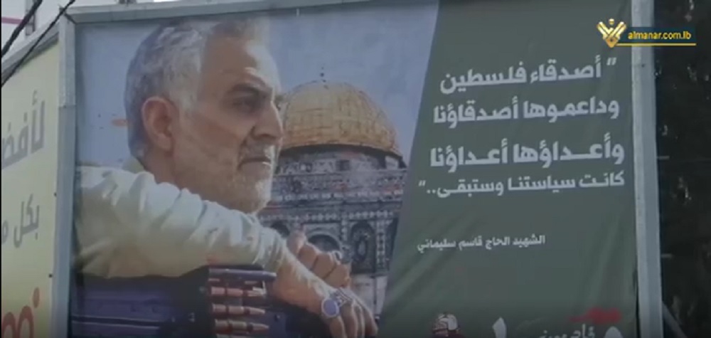 الفلسطينيون يحيون الذكرى الثالثة لاستشهاد اللواء قاسم سليماني برفع صوره في الشوارع والميادين العامة