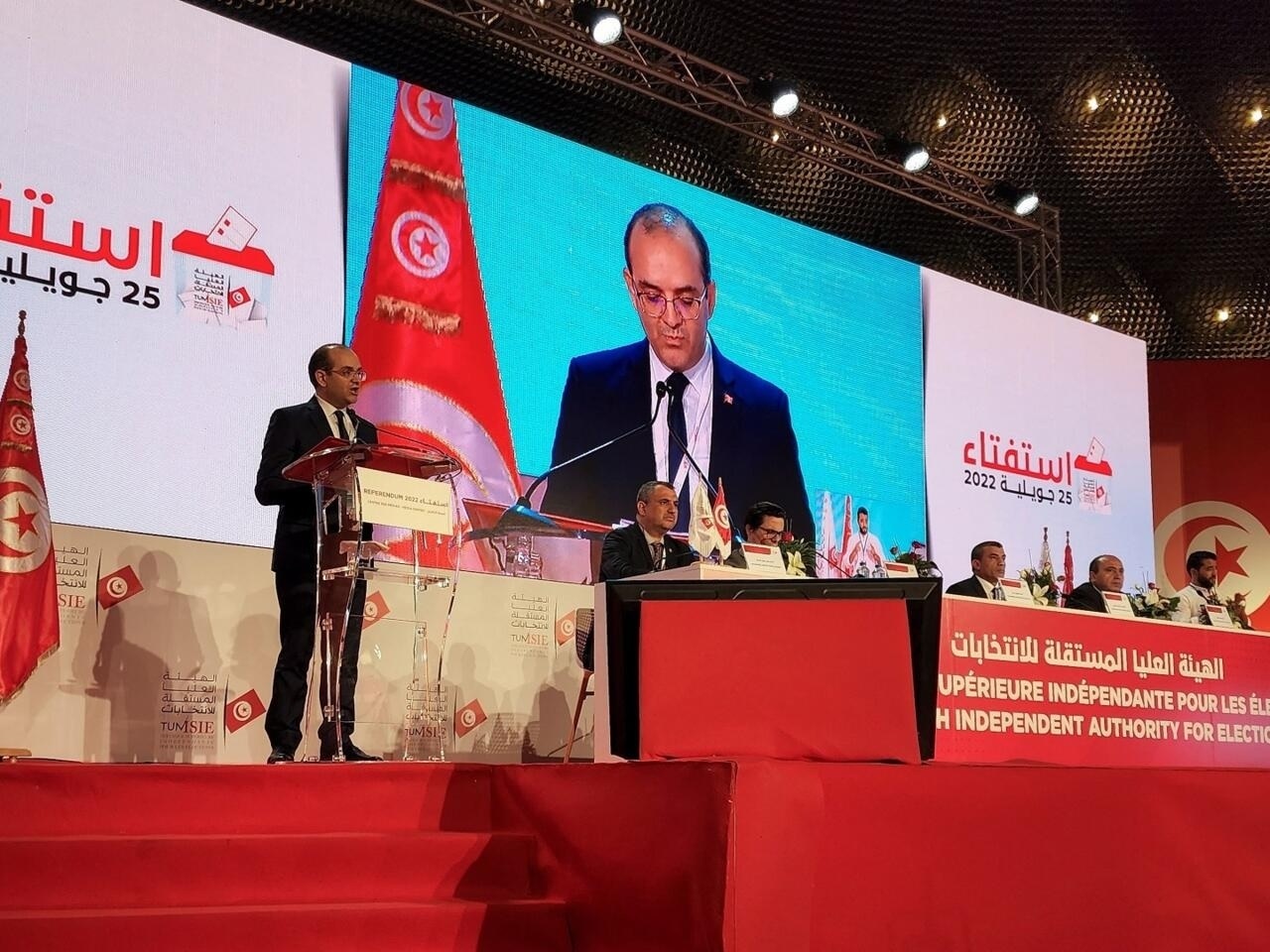الهيئة العليا المستقلة للانتخابات في تونس