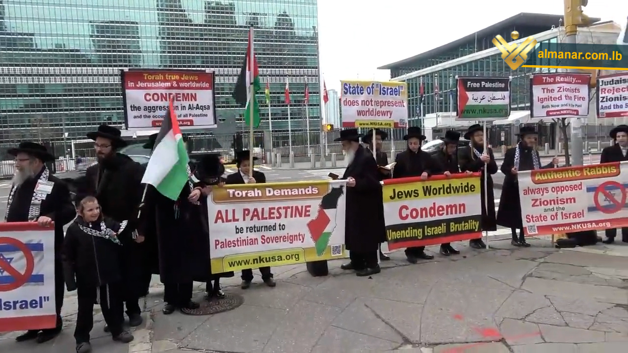 امريكا حاخامات يهود يتظاهرون أمام مجلس الأمن في نيويورك تنديداً بالاستيطان الإسرائيلي.00_00_47_18.Still001