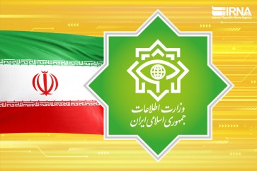 وزارة الامن الايرانية