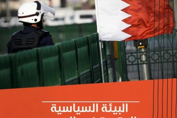 البيئة السياسية المقيدة في البحرين