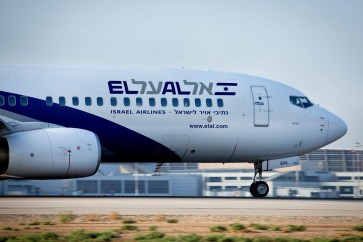 طيران شركة العال الصهيونية