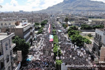 مسيرة ضخمة في صنعاء احياءً للصرخة في وجه المستكبرين