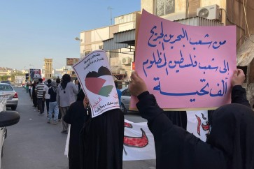 تظاهرة في البحرين تضامنا مع فلسطين