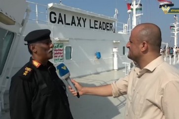السفينة الاسرائيلية المحتجزة غالاكسي ليدر
